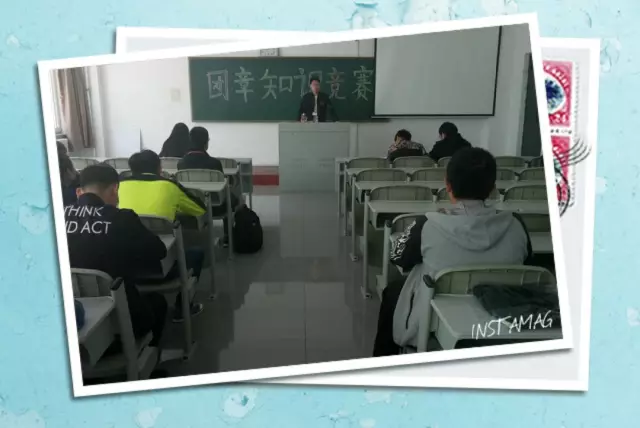 机械：团章知识竞赛.png