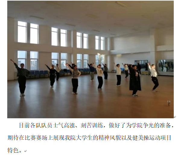 思政：备战比赛2.png
