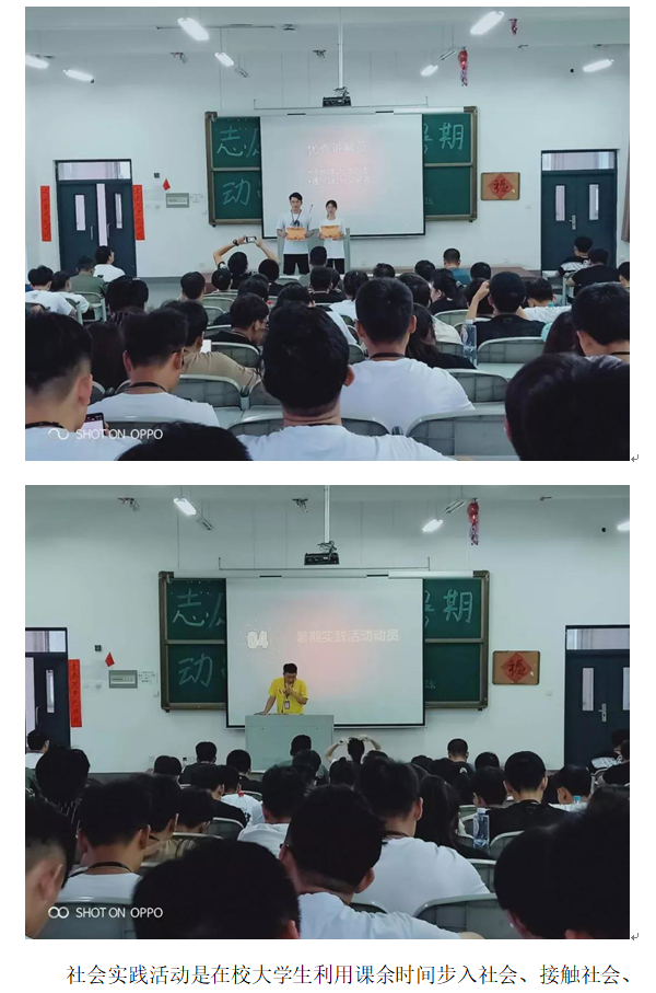 电气：表彰大会2.png