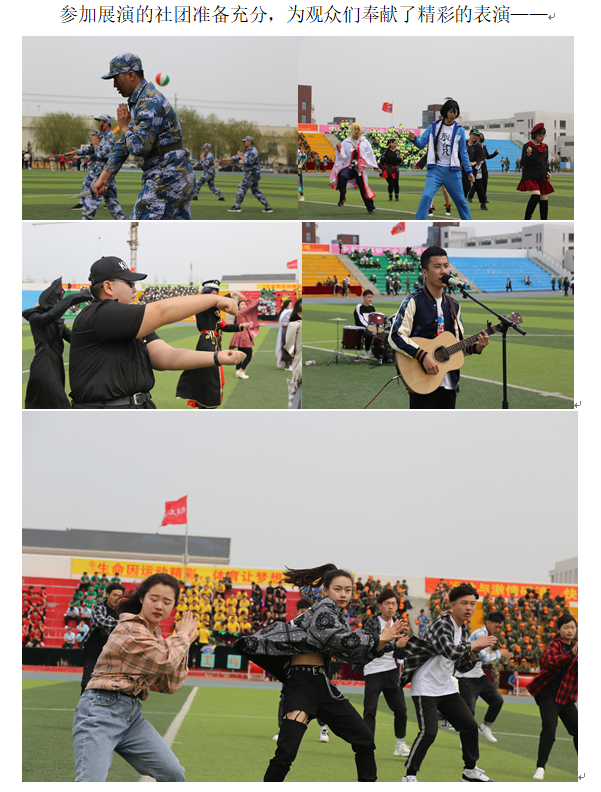 团委：社长大会2.png