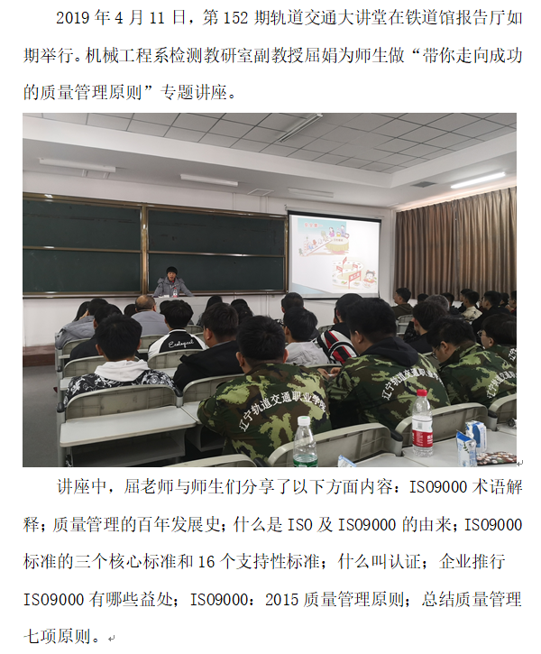 机械：152.png