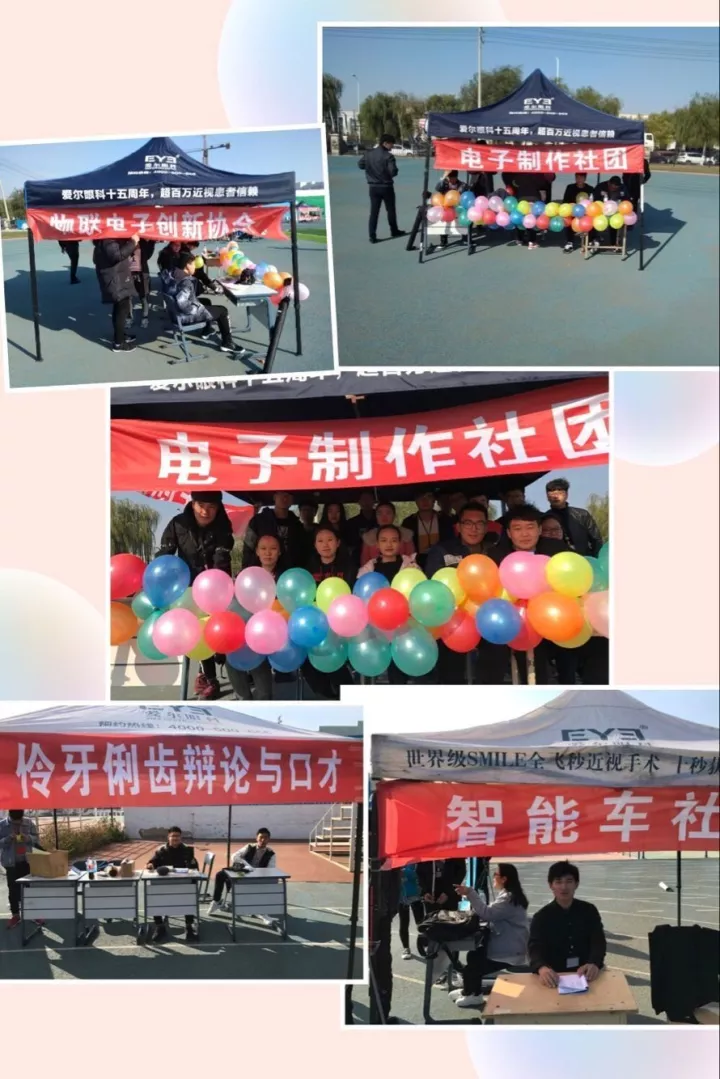 学术区.png