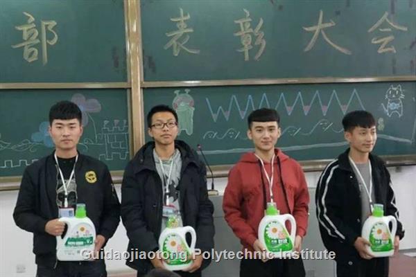 优秀班干部1.jpg 优秀班干部1.jpg
