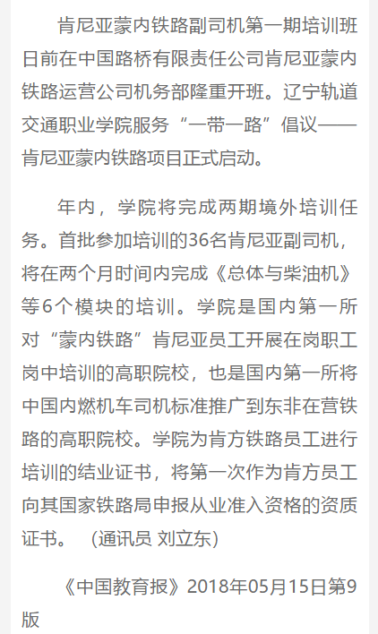 QQ图片20180515092825.png