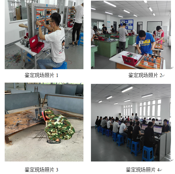 鉴定.png