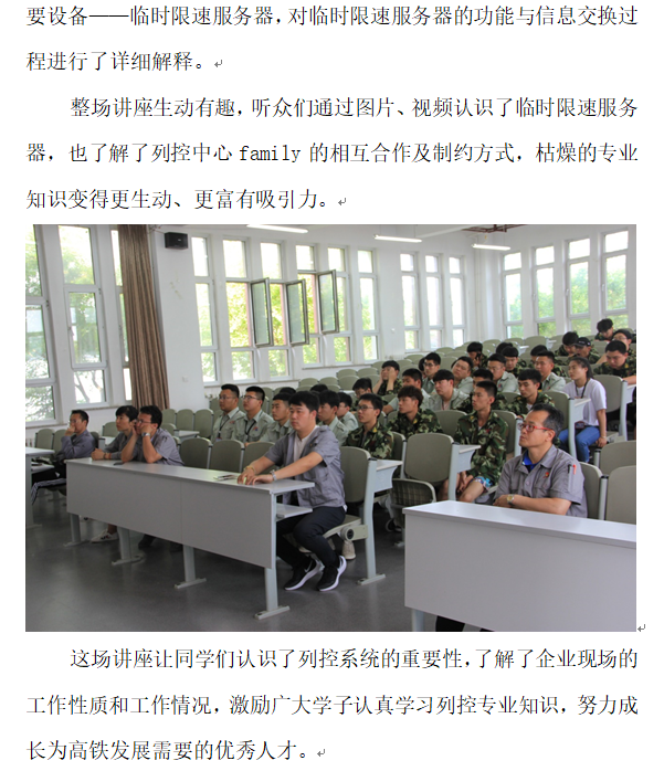 微信图片_20190611160433.png