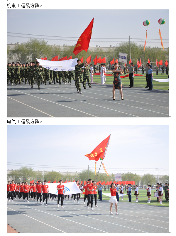 开幕式5.png