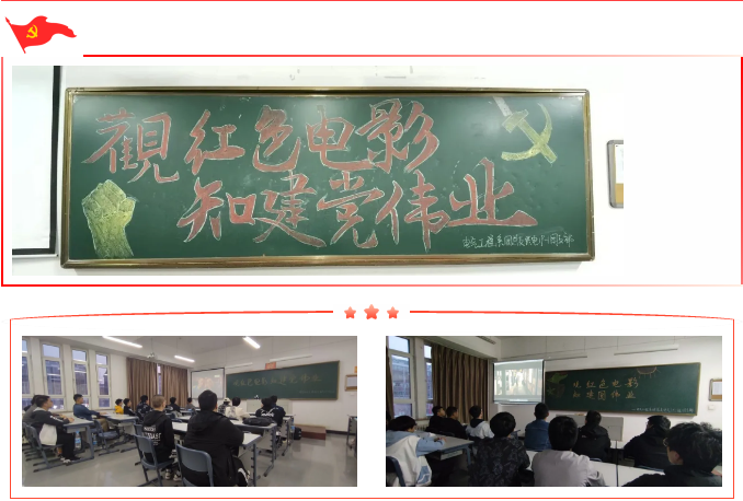 D:\2021年工作\宣传部\新闻发布\4.6-4.9\电气观影.png D:\2021年工作\宣传部\新闻发布\4.6-4.9\电气观影.png