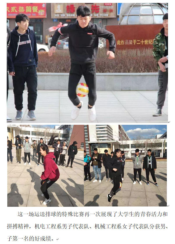 团委：双龙戏珠3.png