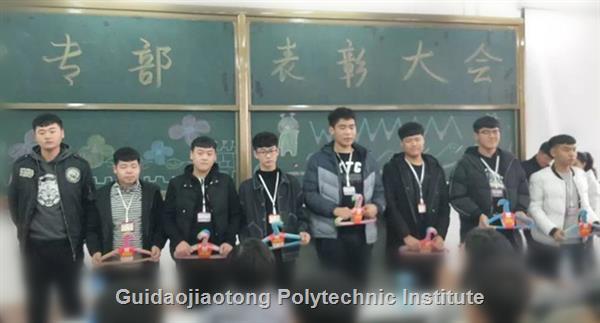 优秀学生干部4.jpg 优秀学生干部4.jpg