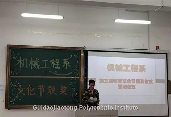 微信图片_20171105132327.jpg