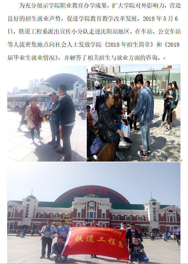 QQ图片20180509155156.png