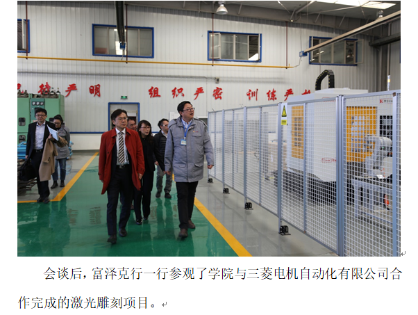 对外处：三菱2.png