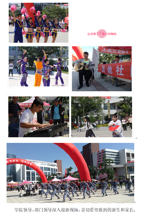 宣传部迎新6.png