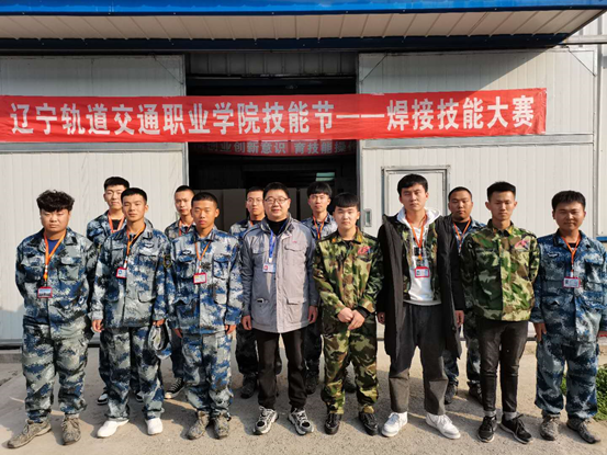 操11.6焊接技能大赛实.png
