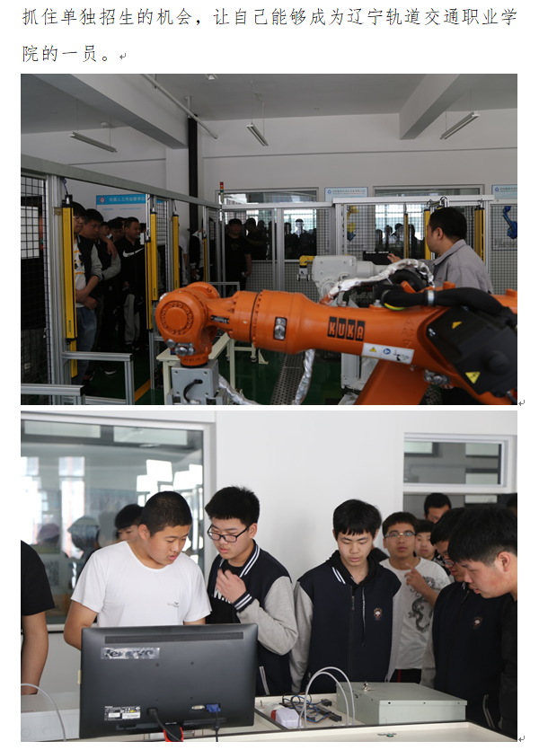 学生处：校园开放日2.png