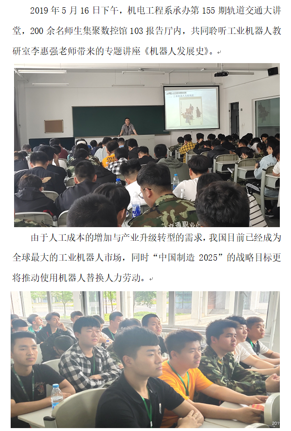 机电：155-1.png