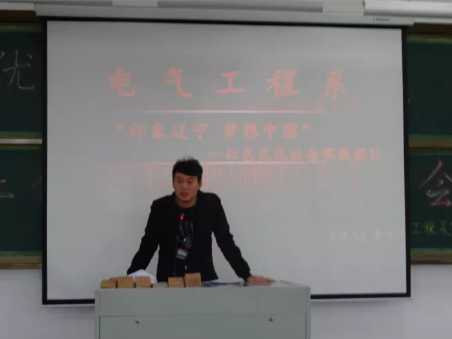 电气1.png 电气1.png