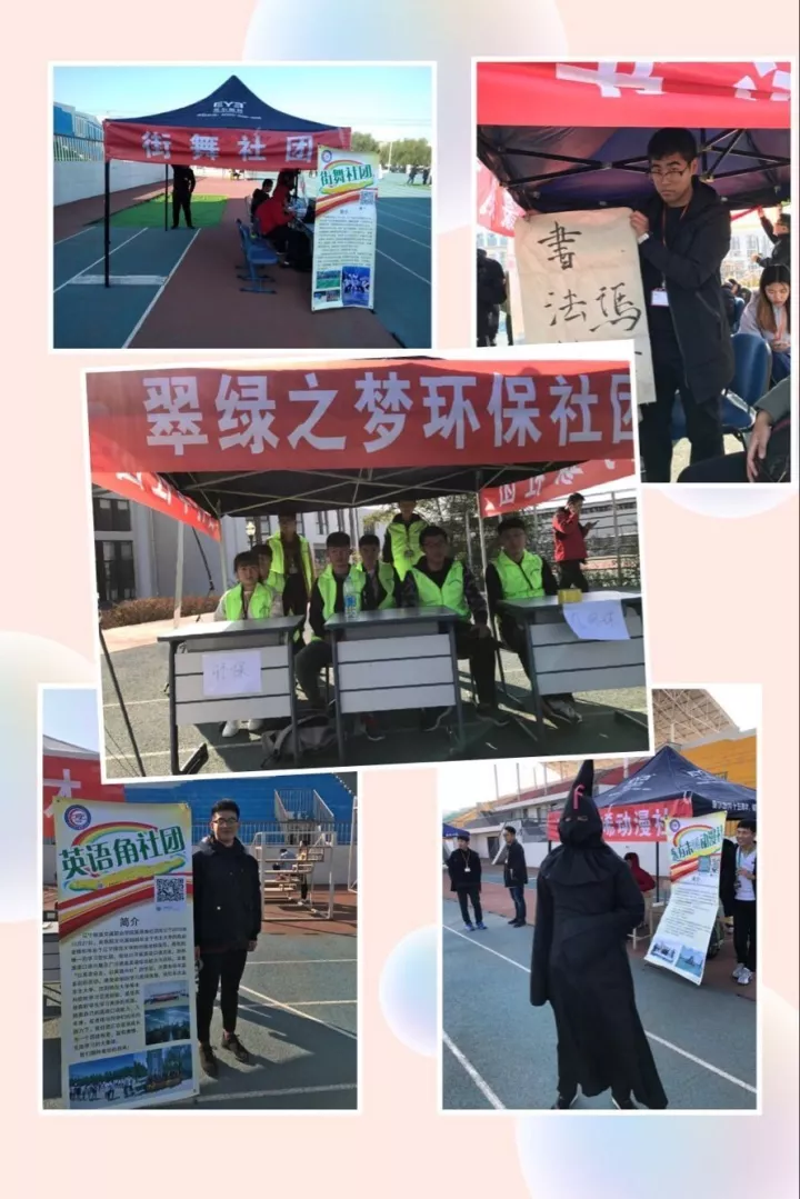休闲区.png