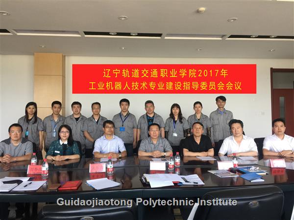 机器人委员会.jpg 机器人委员会.jpg