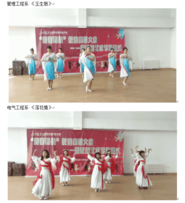 团委：舞蹈3.png