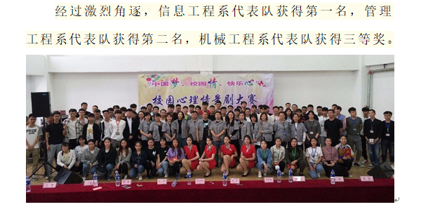 情景剧4.png