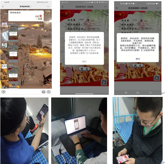 C:\Users\Administrator\Desktop\微信图片_20210408105310.png C:\Users\Administrator\Desktop\微信图片_20210408105310.png