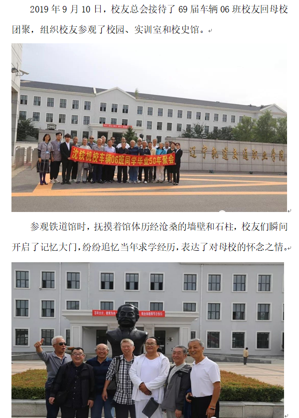 组织：车辆06——1.png