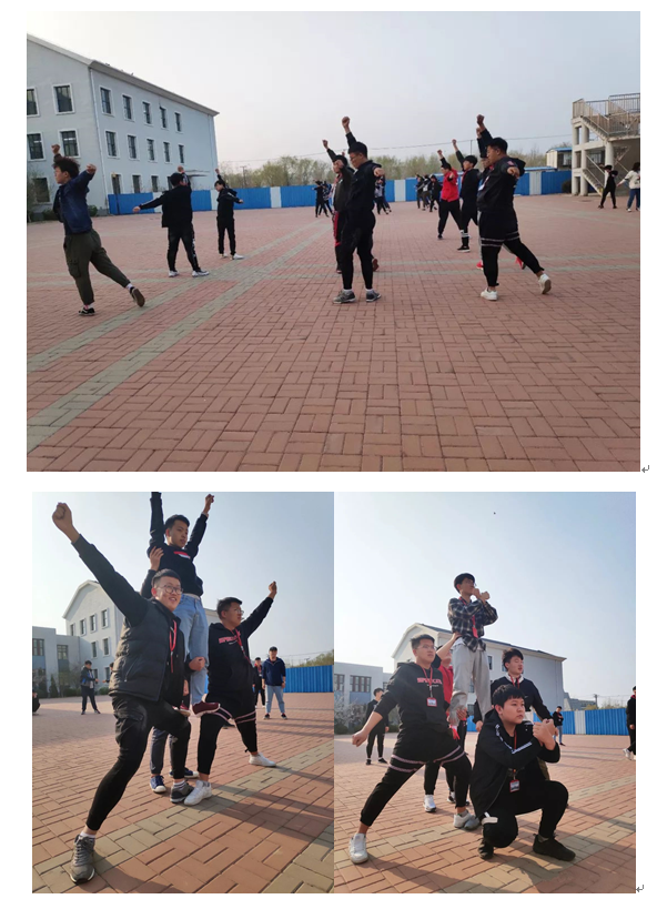 铁道：健美2.png