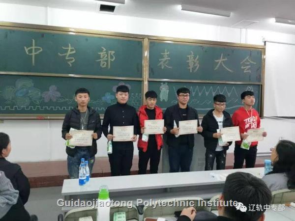 学期先进个人1.jpg 学期先进个人1.jpg
