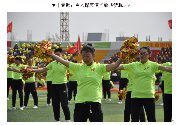 宣传：表演6.png