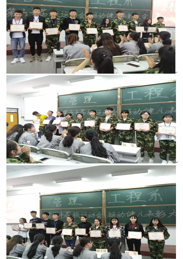 管理表彰2.png