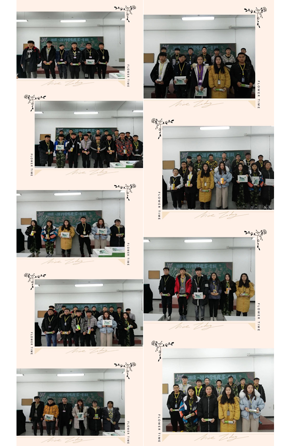 数控：表彰大会4.png