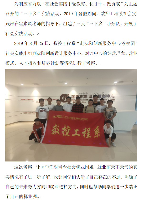 数控：中心1.png