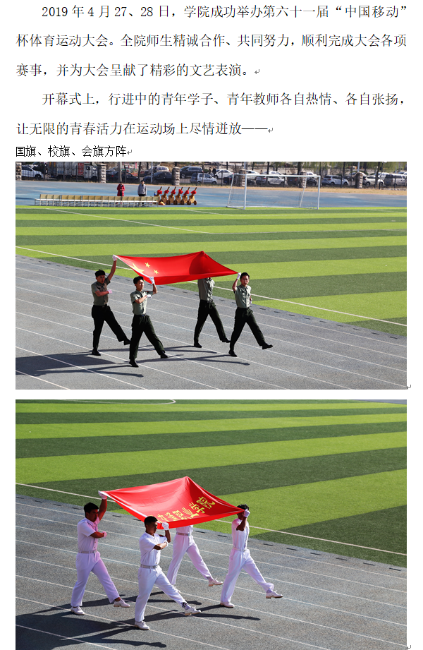 开幕式1.png