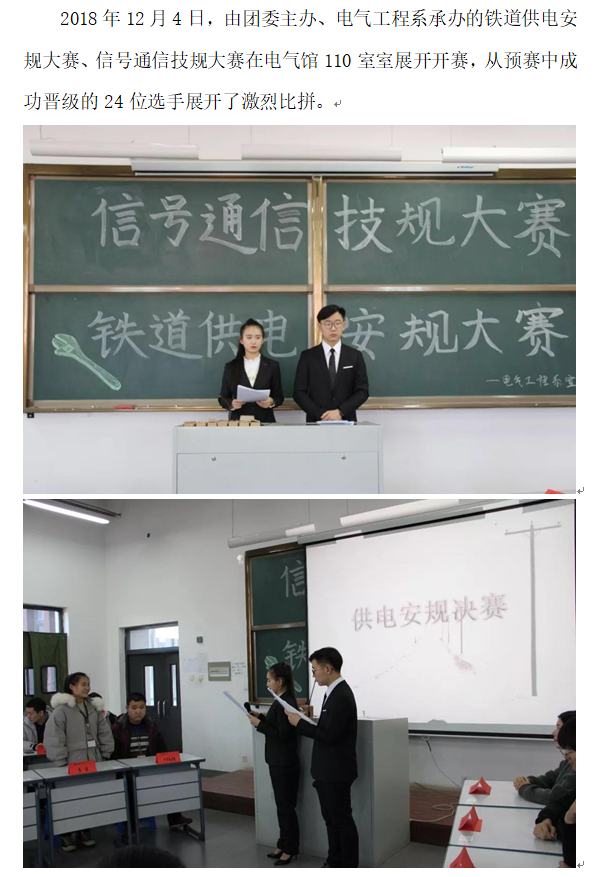 电气：安规1.png