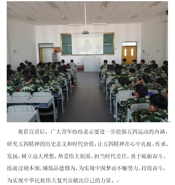 宣传：收看直播2.png