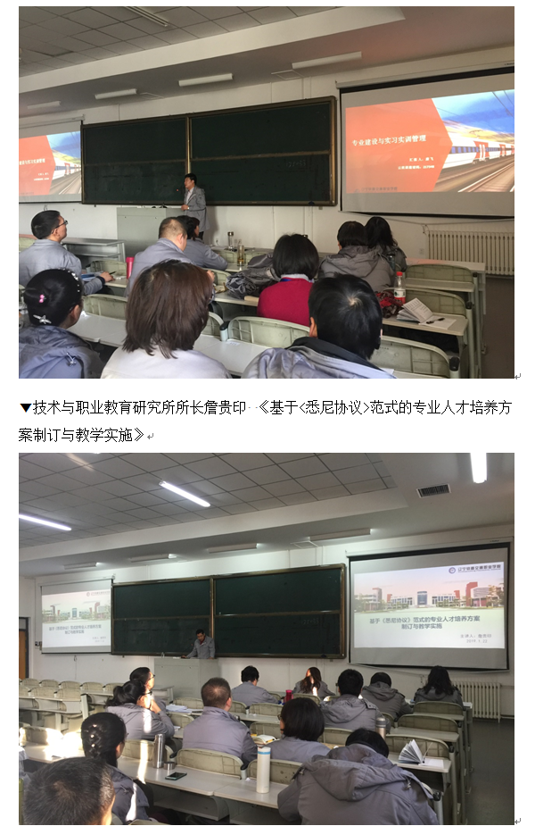 宣传部：培训2.png