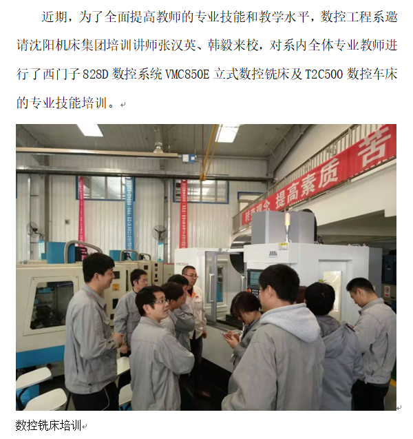 QQ图片20190401143030.png