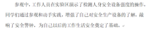 安全院2.png