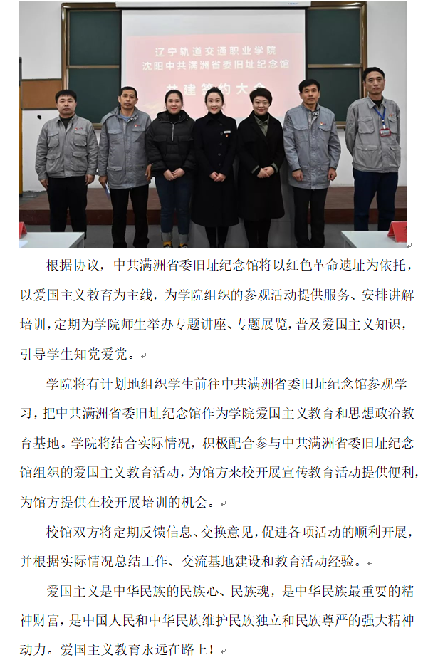 宣传：签约大会2.png