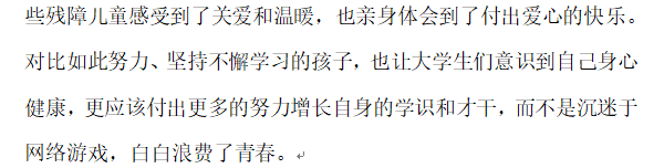 信息阳光之家3.png
