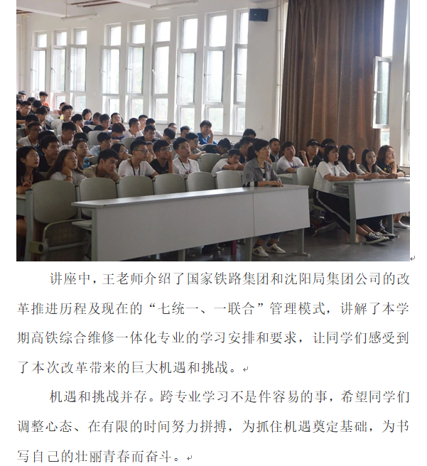 电气：讲座2.png