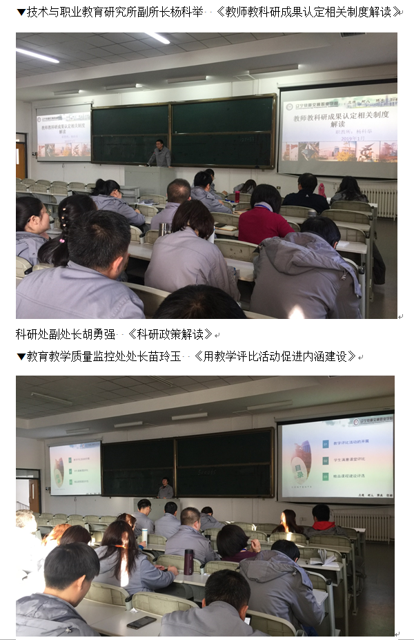 宣传部：培训3.png