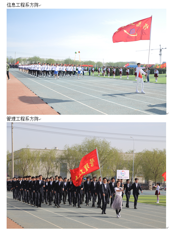 开幕式6.png