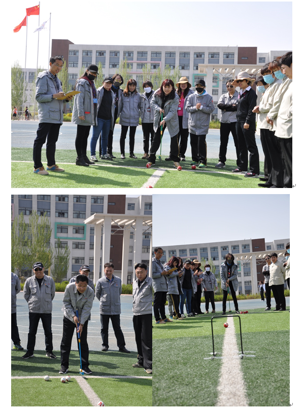 工会：教工风采2.png