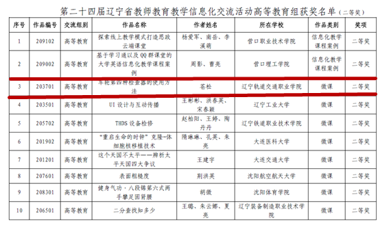 微信图片_20201124081241.png