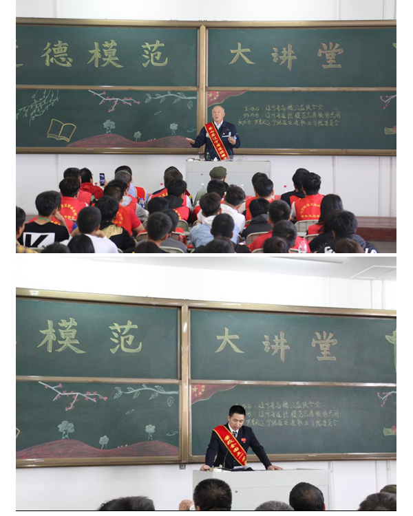 团委：大讲堂163-2.png