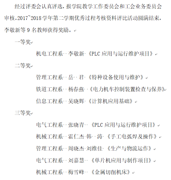 微信图片_20181023101753.png