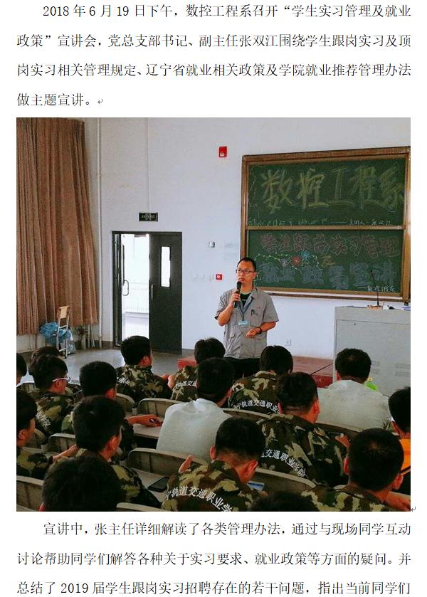 数控：张双江1.png